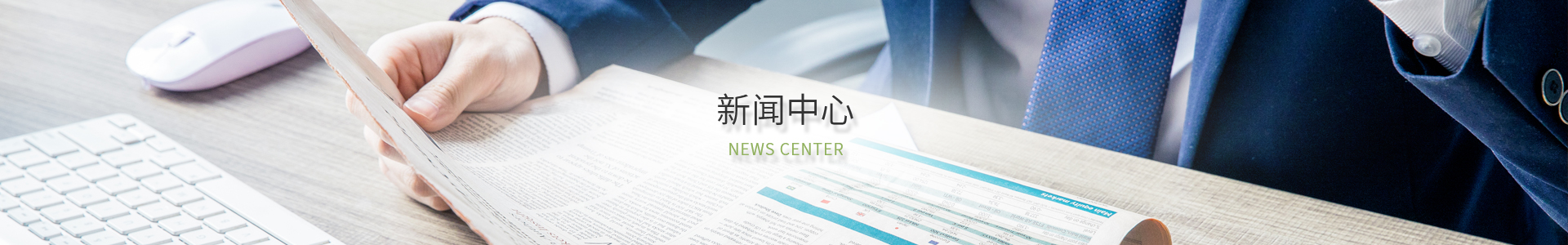 6688体育-中国官方认证体育赛事直播平台