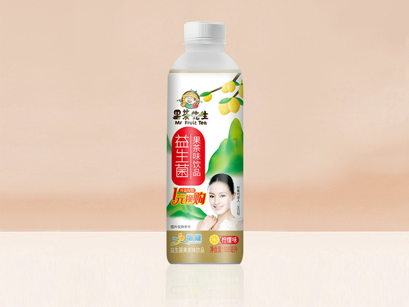 好喝到停不下来的益生菌果茶