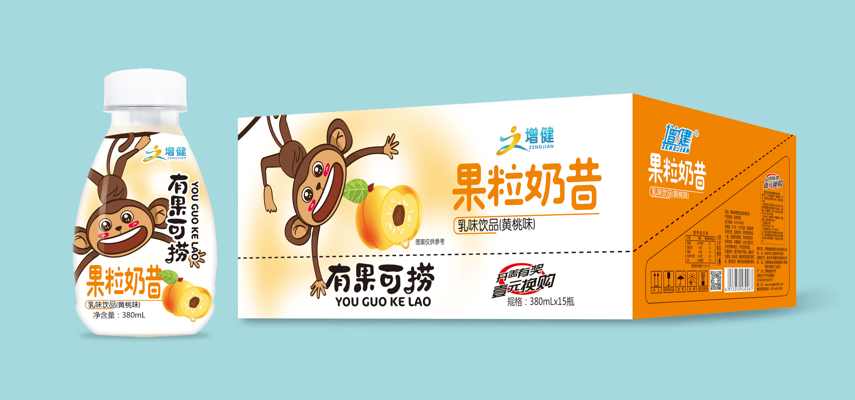 2020年有果可捞果粒奶昔爆红的大揭秘