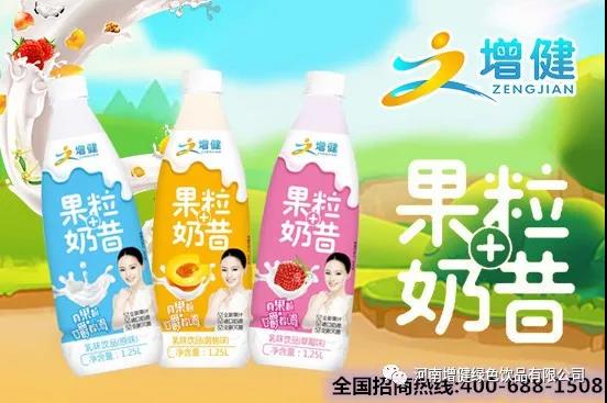 6688体育大容量果粒奶昔，，，，，颜值爆棚，，，，，让您活力四射