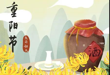 重阳，，，，喜逢恒久日，，，，愿君长安康。。。。  