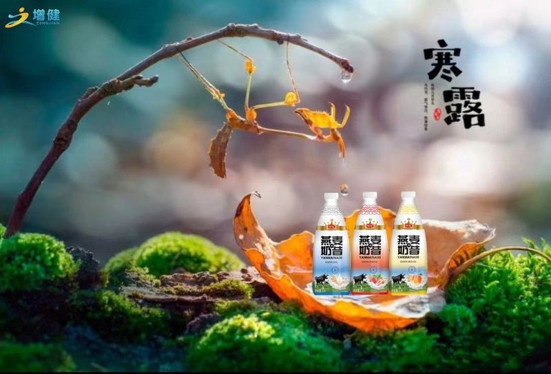 【河南6688体育】寒露 | 月上清寒凝露，，，秋染盛境风华