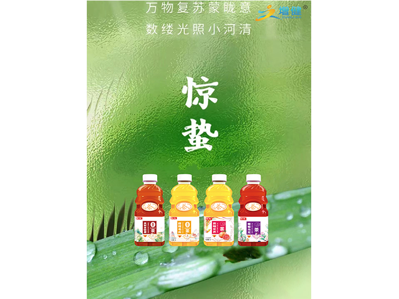 【6688体育饮品】惊蛰到，，，，春意浓，，，，追寻优美一直步。。。