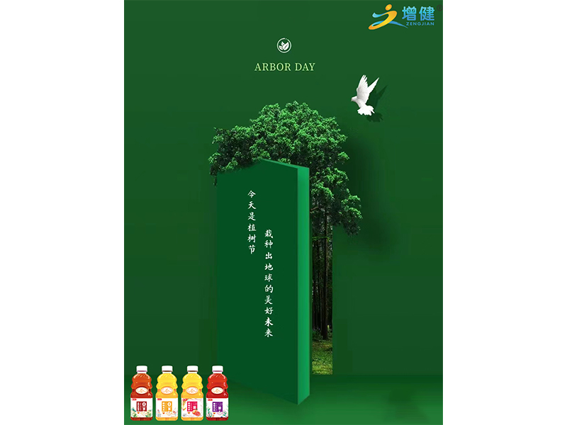 【6688体育饮品】植于自然，，，，织于自然。。。