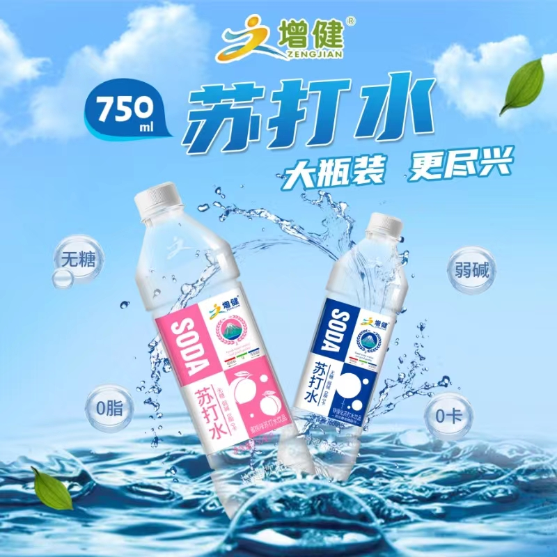 喝含锌苏吊水 有助于改善食欲 大瓶装，，，，更纵情