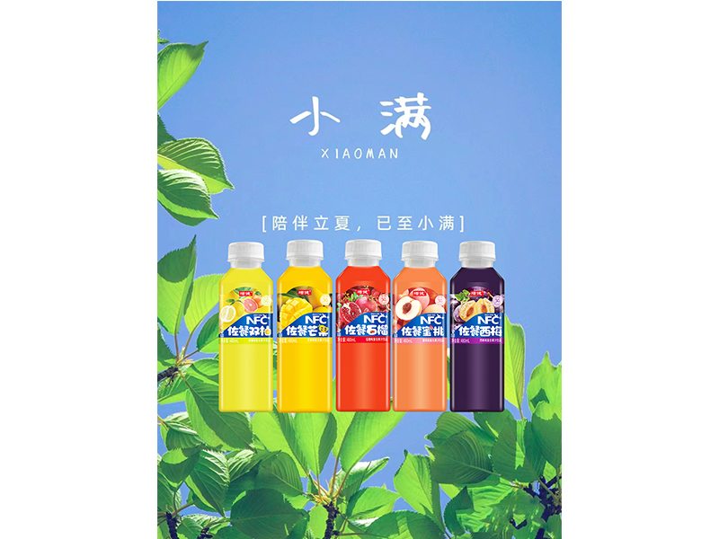 【6688体育饮品】满而不盈，，，，满而不溢，，，，时节云云，，，，人生也应云云。。。