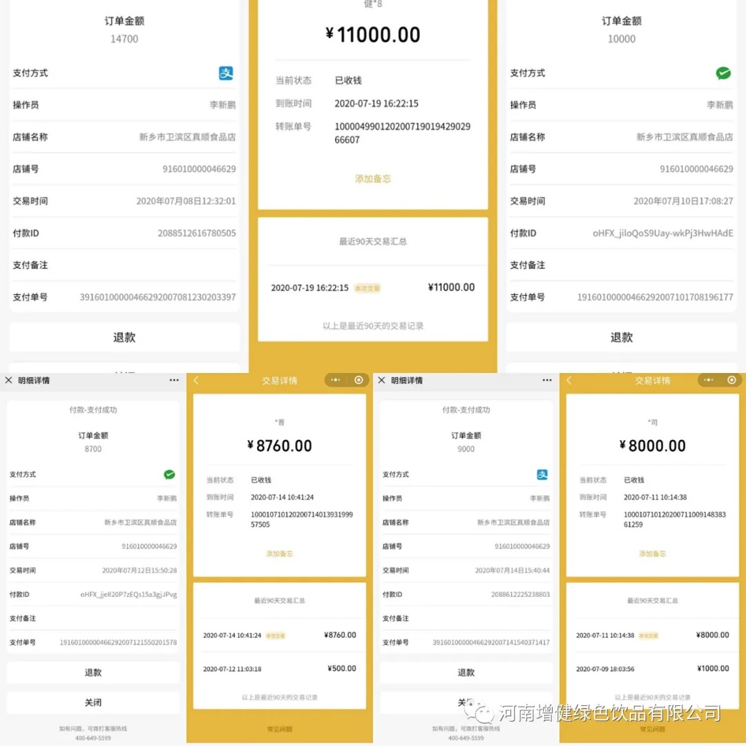 6688体育-中国官方认证体育赛事直播平台