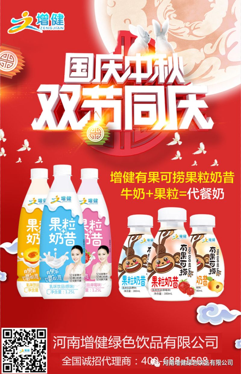 微信图片_20210111084851