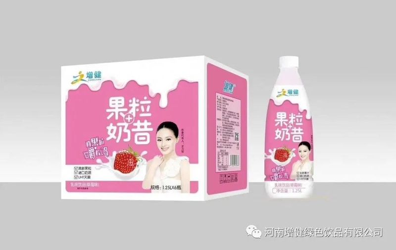 微信图片_20210111085615