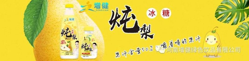 微信图片_20210111104241