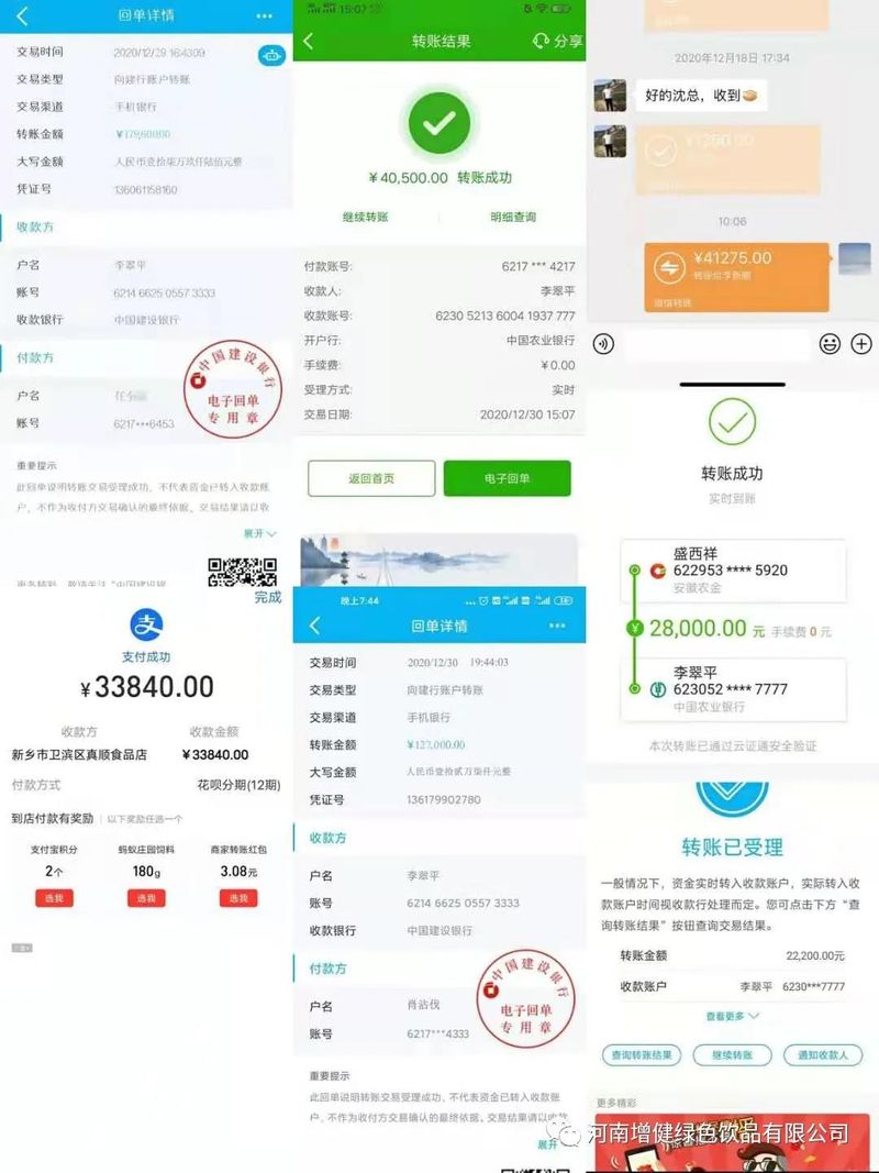 微信图片_20210111104308