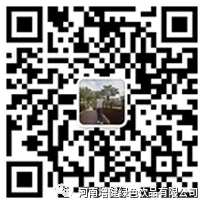 微信图片_20210520145756