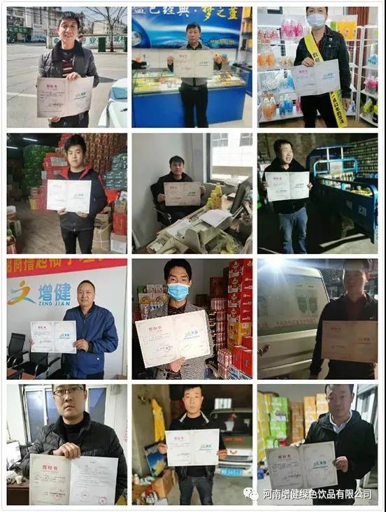 微信图片_20210611113130