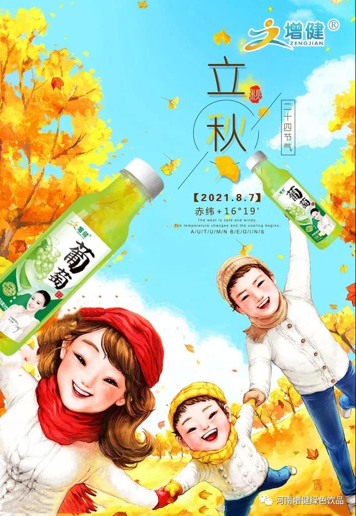 微信图片_20211025162026