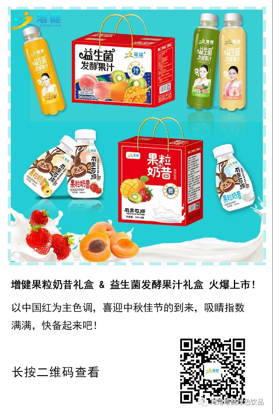 微信图片_20211025162509