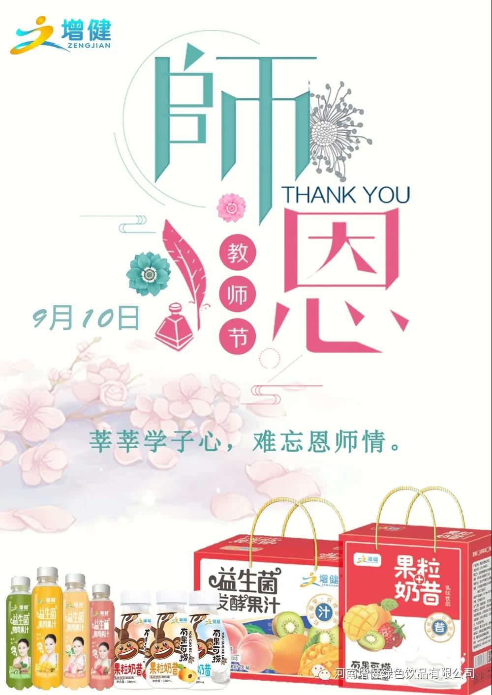 微信图片_20211025163259