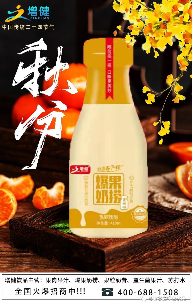 微信图片_20211025164745