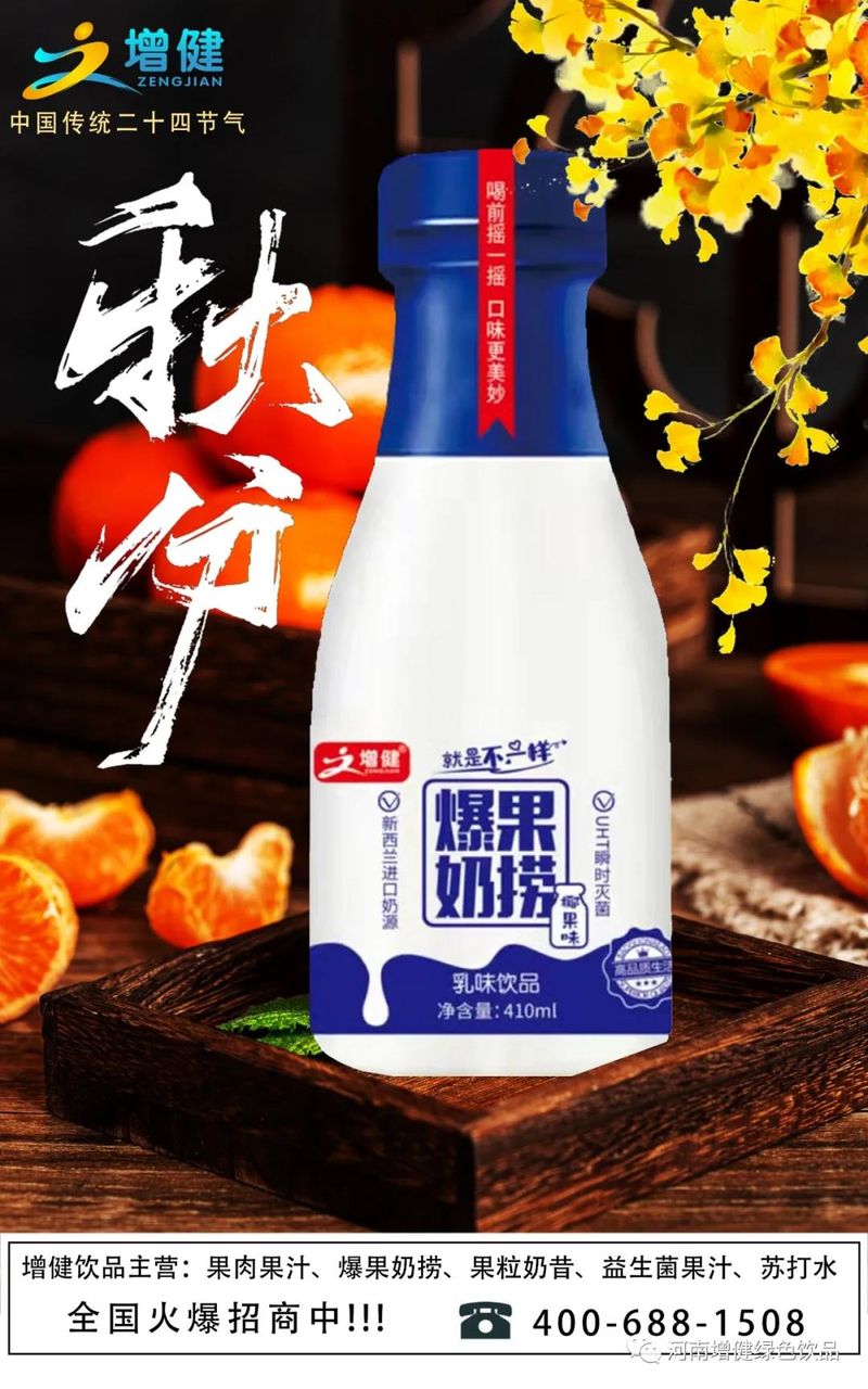 微信图片_20211025164748