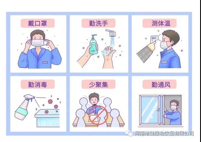 微信图片_20211025165203