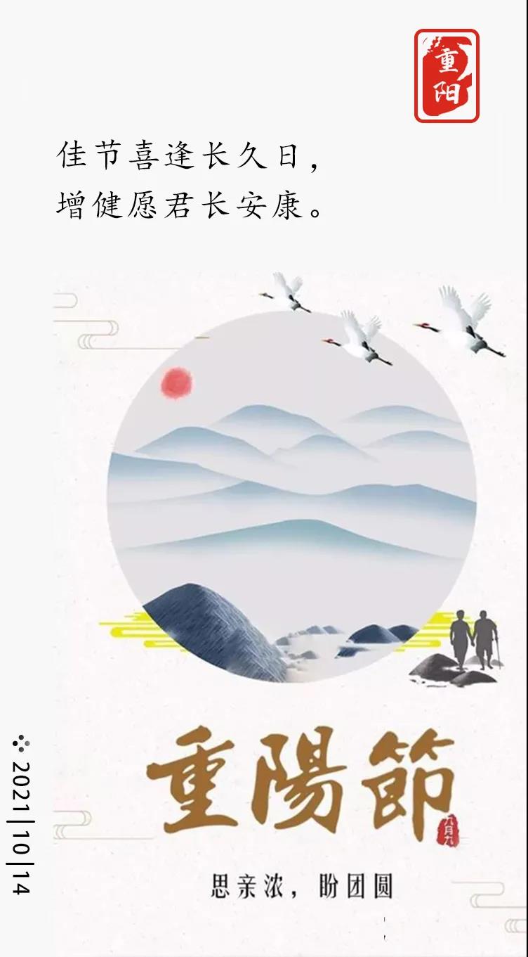 微信图片_20211025171314