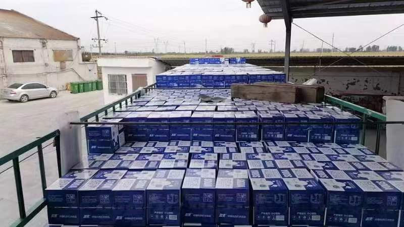 6688体育-中国官方认证体育赛事直播平台