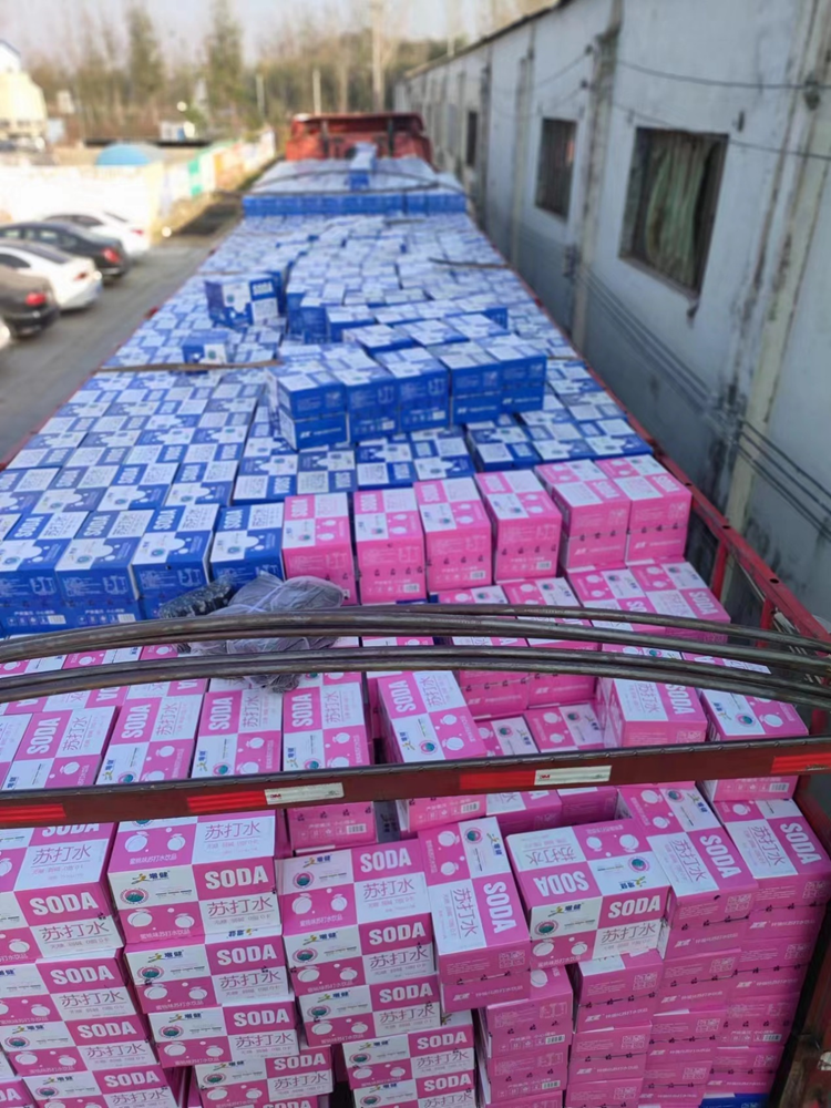 6688体育-中国官方认证体育赛事直播平台